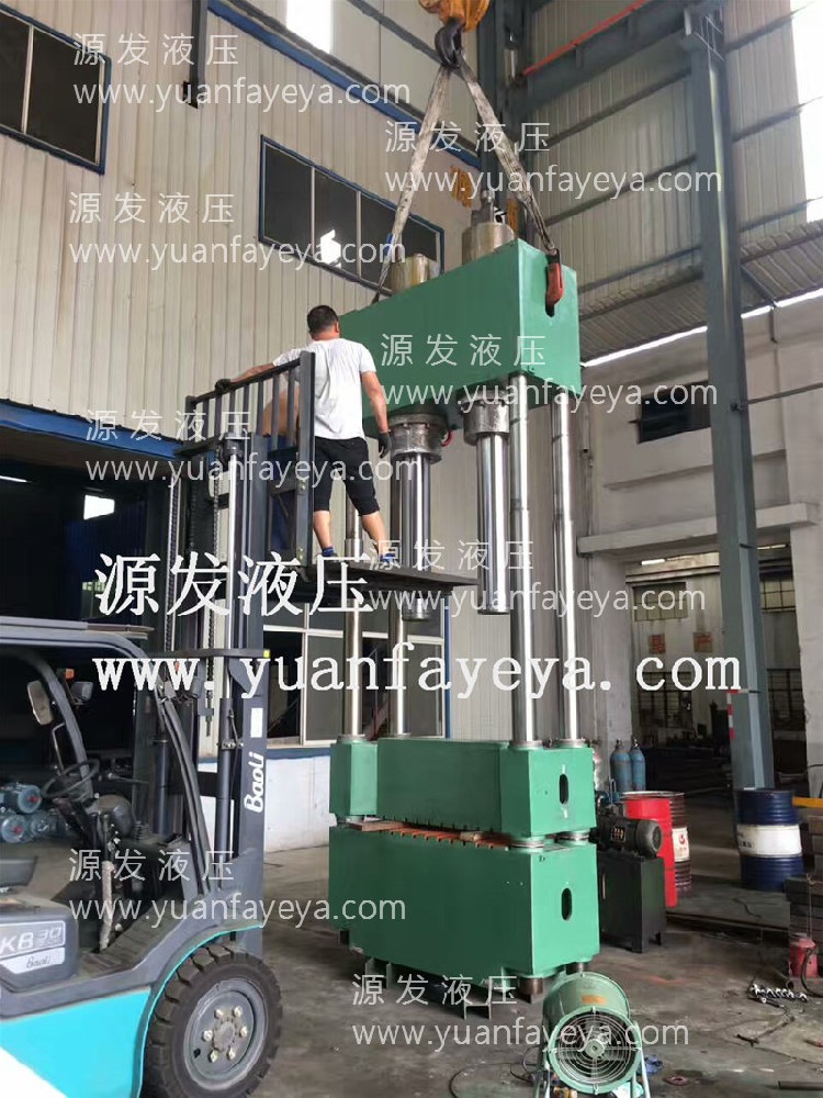360噸壓力增速四柱液壓機(jī)